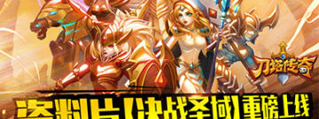 星王传奇手游合集