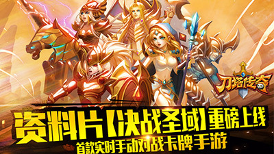 星王传奇手游合集