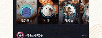 抖音火山版app合集