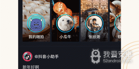 抖音火山版app合集