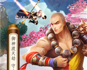 类似战火与永恒的手游合集