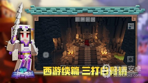 我的世界工业虚无mod版