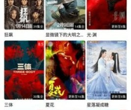类似万影盒子的app合集