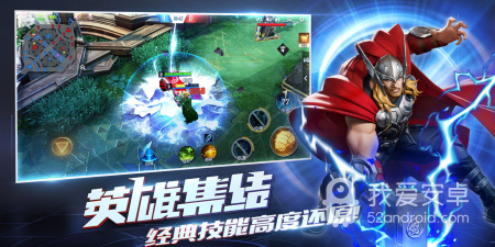 漫威超级战争最新版手游合集