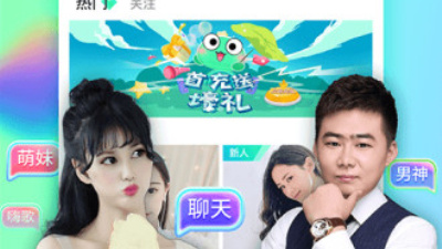 类似真爱直播的app合集