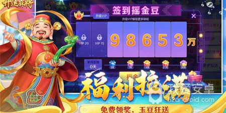 值得耐玩的麻将手游合集