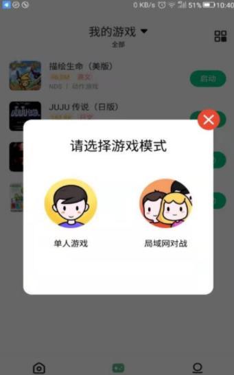 小马模拟器金手指版