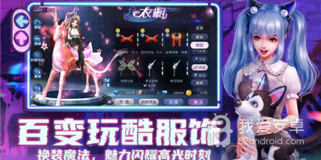劲舞时代老旧版本手游合集