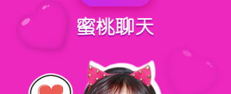 云南聊天交友app合集