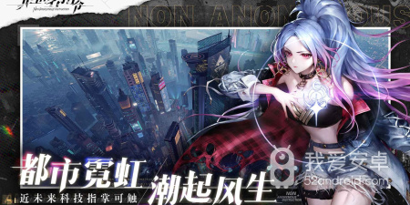 跟非匿名指令相似的手游合集