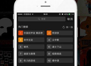 跟黑兔影院同款的app合集