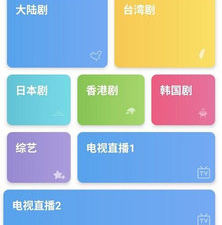 和九合视频同款的app合集