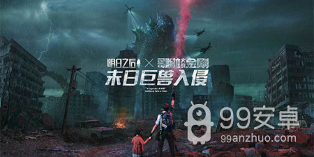 开放世界沙盒3D冒险的网游RPG手游合集