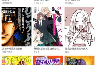 阅读漫画不要vip的app合集