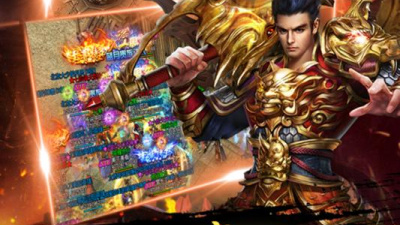 传奇来了版本手游合集