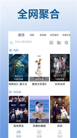 暖暖影院清爽版