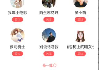 和番茄社区一样的app合集