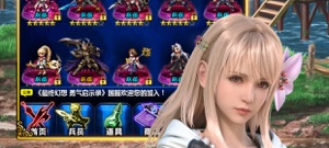 2D点阵手游合集