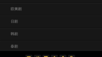 可以免费观看视频的app合集