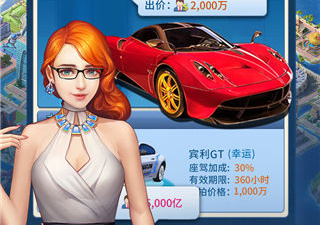 大富豪3超全版本手游合集