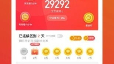 火火小视频历史版本app合集