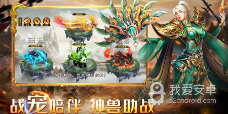战神荣耀超全版本手游合集