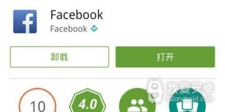 google应用商店app合集