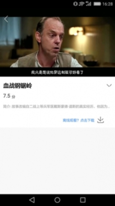 蓝光影院会员版