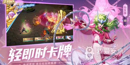 圣斗士星矢重生超全版本手游合集