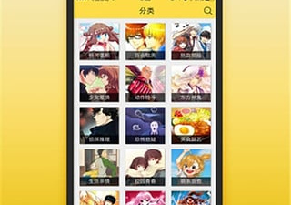 类似52kkm漫画的app合集