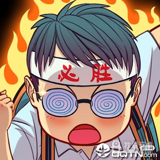 全民学霸单机版