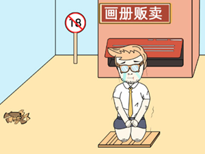 上网课app合集