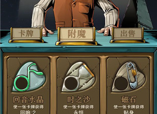 硬核剧情的手游合集