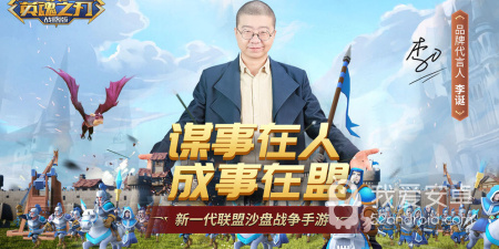 英魂之刃战略版超全版本手游合集