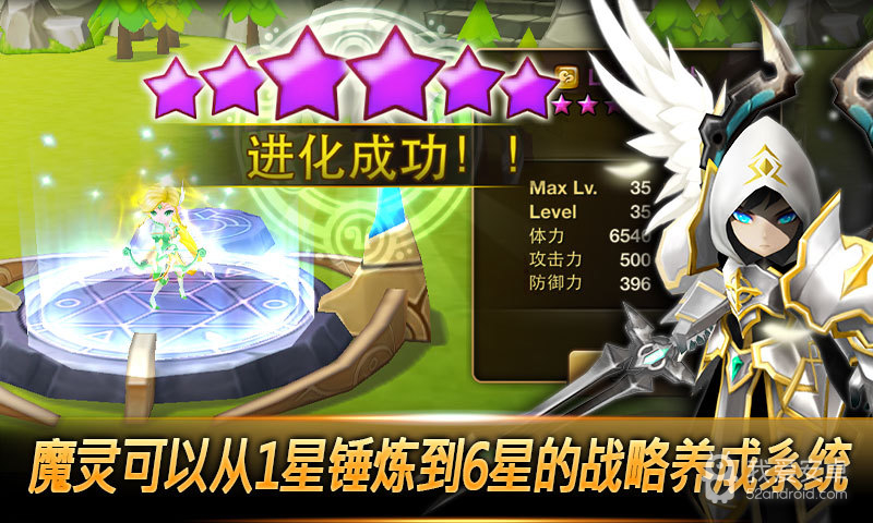 summoners war破解版