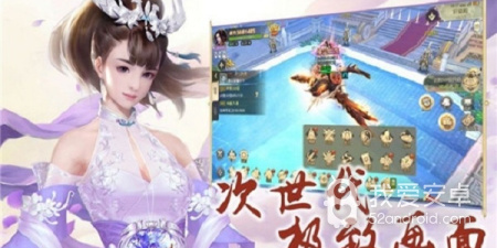 类似修仙青云剑的手游合集