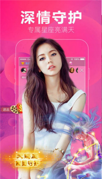 双鱼直播免登录版