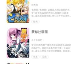 同城男男交友app合集