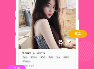 和面具同城一样的app合集