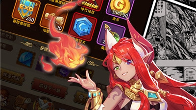 和英雄爱挂机一样的手游合集