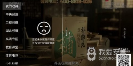 神鸟电视历史版本app合集