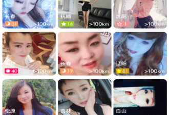 夜夜有福利的视频app合集