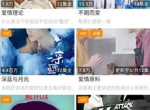 和漫放影视差不多的app合集