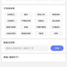 免费个人办公app合集