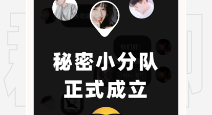 聊天回复神器app合集