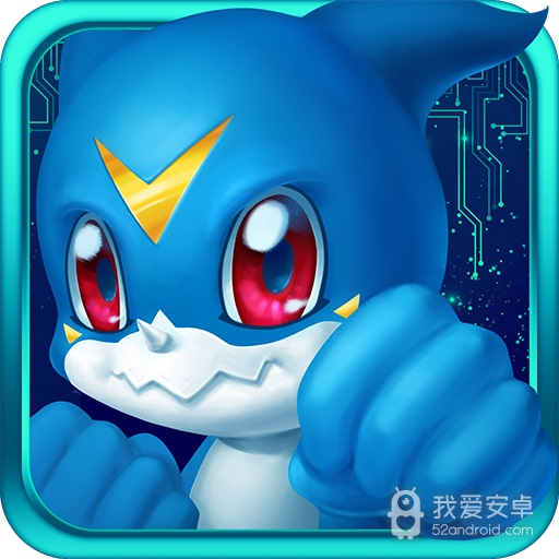 数码宝贝日光联机版