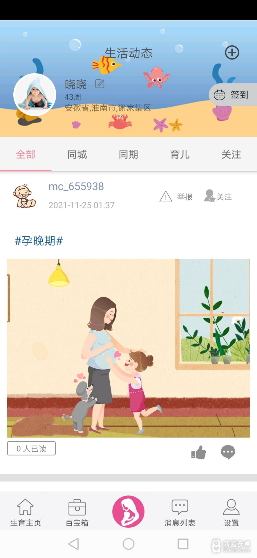 小蝌蚪无限制版