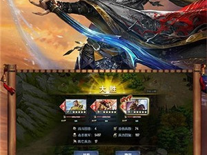 像御龙无双这样的手游合集
