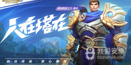 wild rift版本手游合集