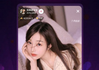 鸭脖直播所有版本app合集